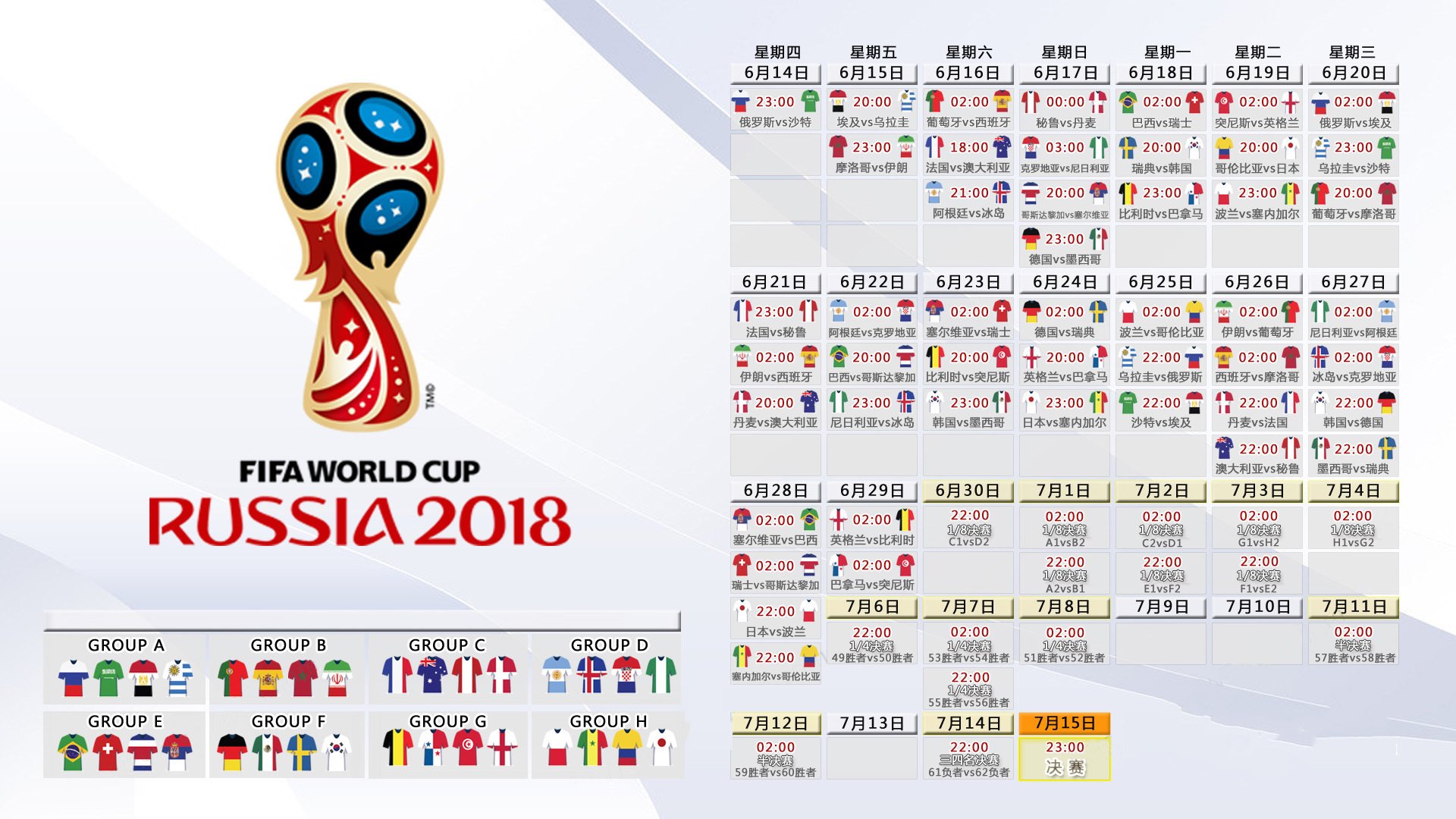 意大利逆袭德国，继续保持不败战绩，意大利打败德国